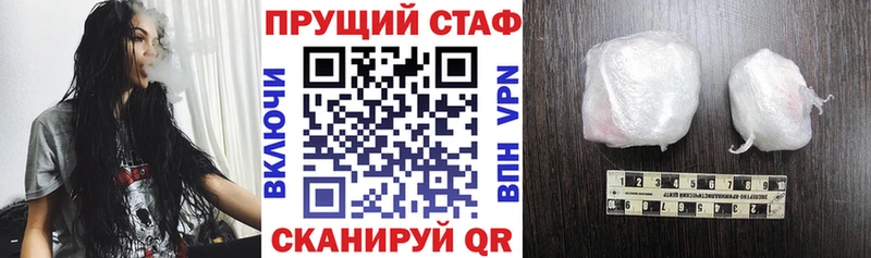  КОКАИН Ковылкино