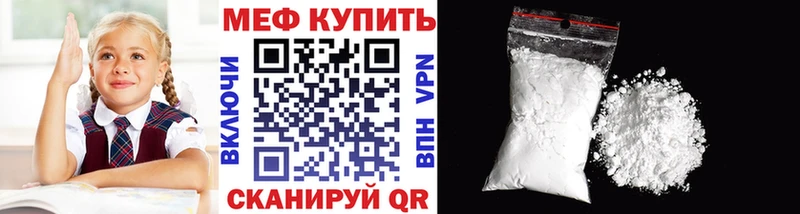 Купить наркотики Ковылкино Конопля  Alpha PVP  Амфетамин  МЕФ 
