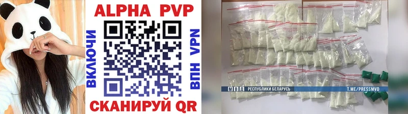 МЕГА ССЫЛКА  Ковылкино  APVP мука  купить наркотики цена 