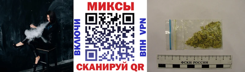 БУТИРАТ 1.4BDO  Ковылкино 