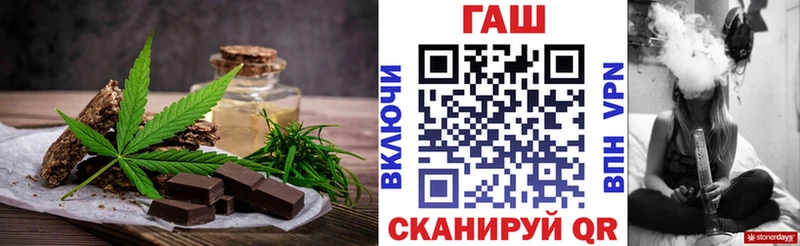наркота  Ковылкино  Cannafood конопля 