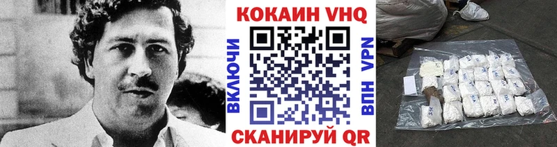 COCAIN Боливия  MEGA как войти  Ковылкино  закладки 