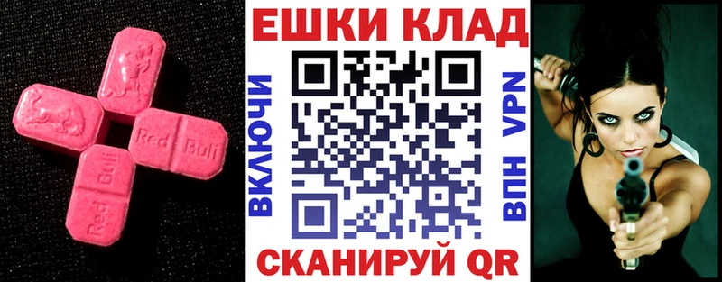 магазин    omg сайт  Ecstasy 99%  Ковылкино 