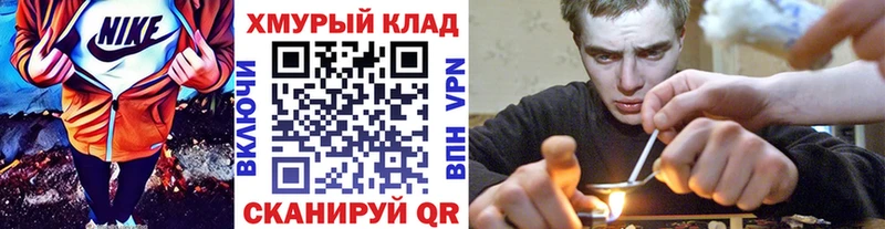 ГЕРОИН белый  Ковылкино 