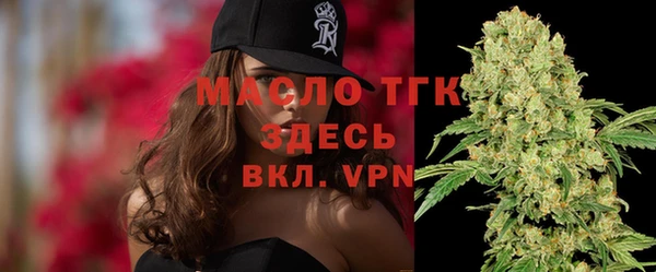 прущие грибы Арсеньев