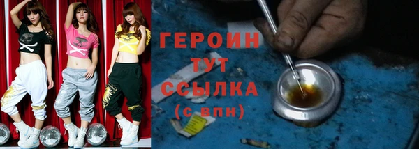 spice Аркадак