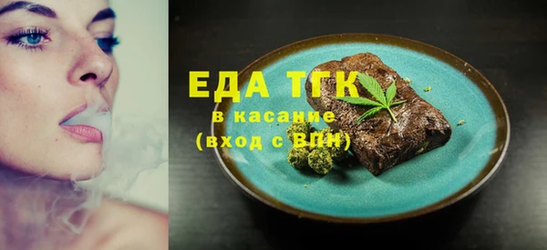 spice Аркадак