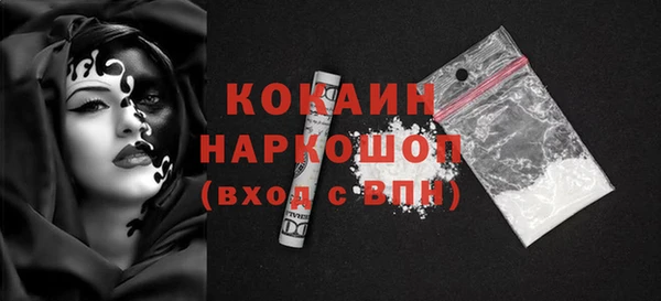 spice Аркадак