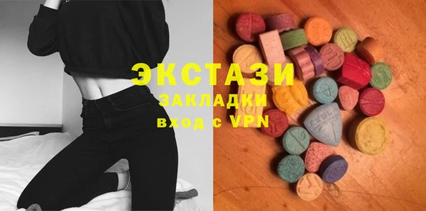 прущие грибы Арсеньев