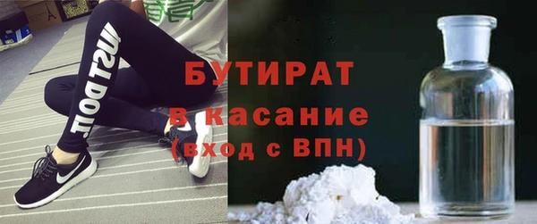 соль курить ск Майский