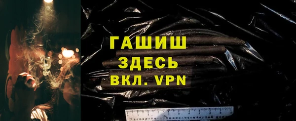 spice Аркадак