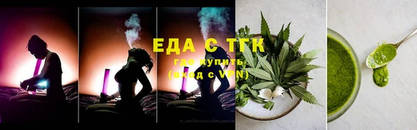 spice Аркадак
