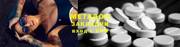 spice Аркадак
