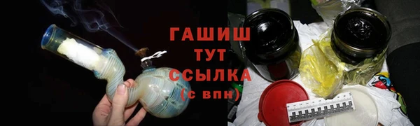 прущие грибы Арсеньев