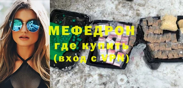 прущие грибы Арсеньев