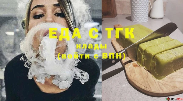spice Аркадак