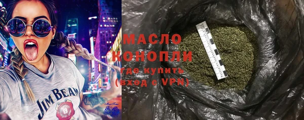 прущие грибы Арсеньев