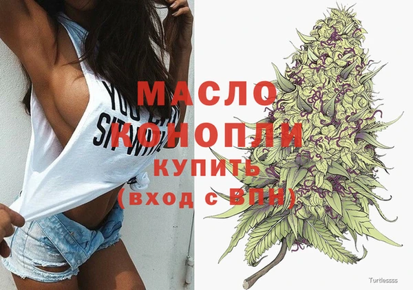 spice Аркадак