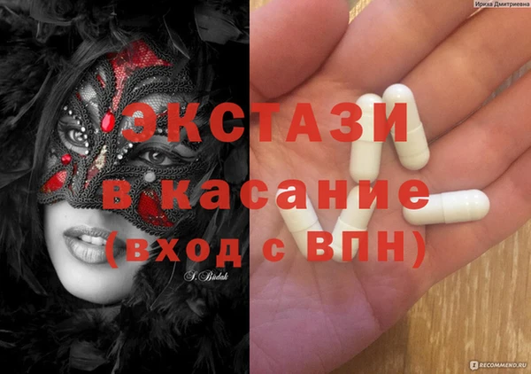 круглые Армянск