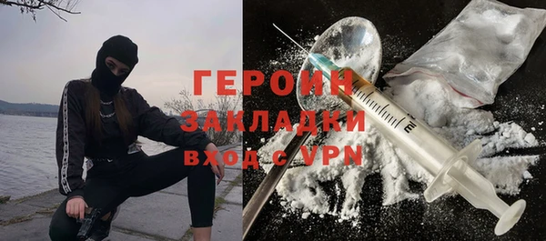 прущие грибы Арсеньев