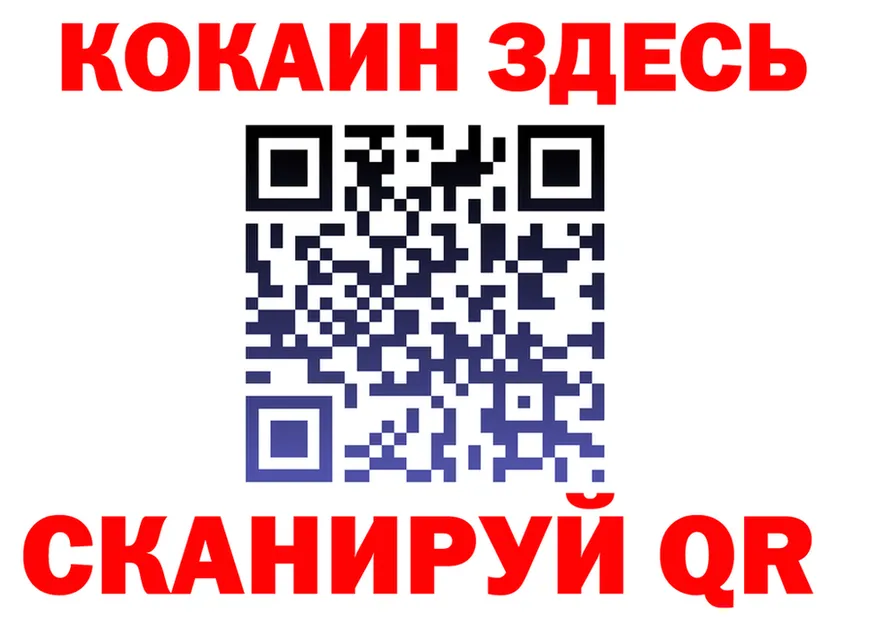 Героин Heroin зеркало это мега Ковылкино