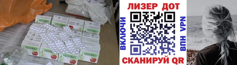 ЛСД экстази ecstasy  Ковылкино 