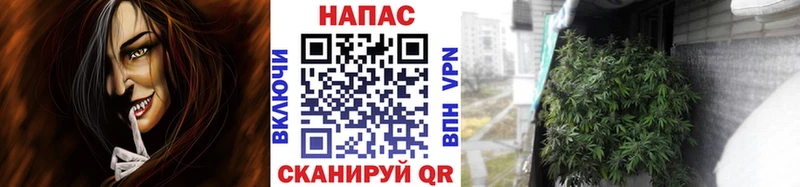 omg ТОР  купить наркотики цена  Ковылкино  Бошки Шишки Bruce Banner 